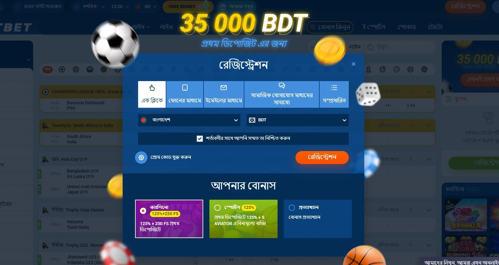 Mostbet  login